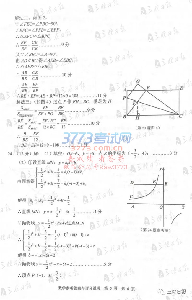 2018˲пѧ⼰𰸷