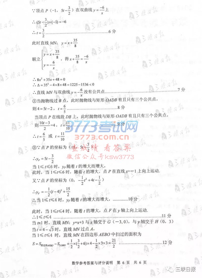 2018˲пѧ⼰𰸷