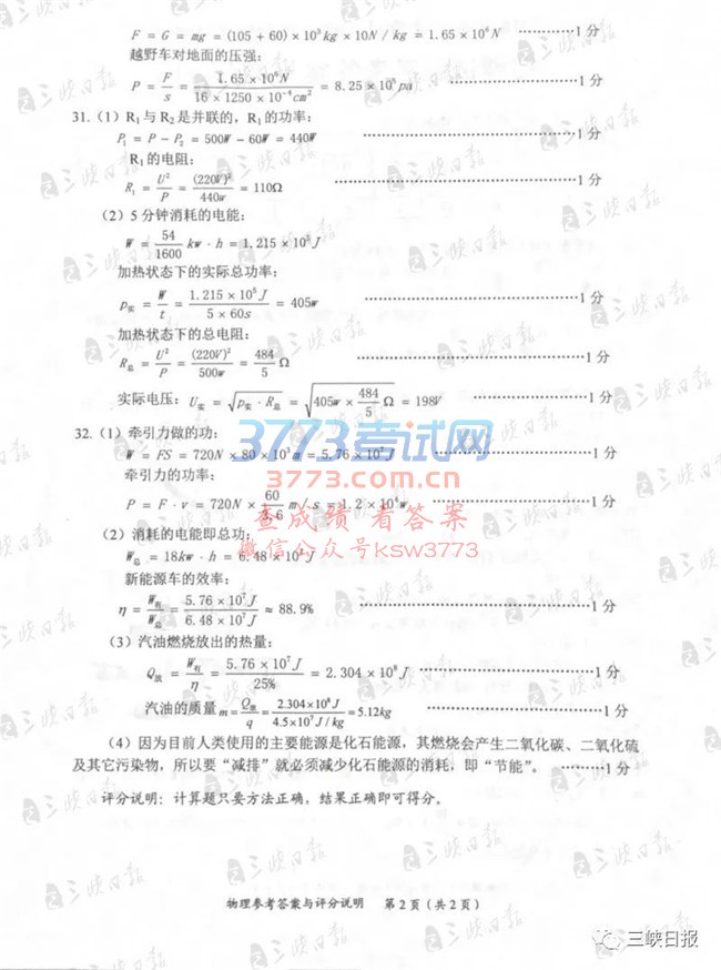 2018˲п⼰𰸷