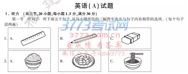 2018пӢA⼰𰸷