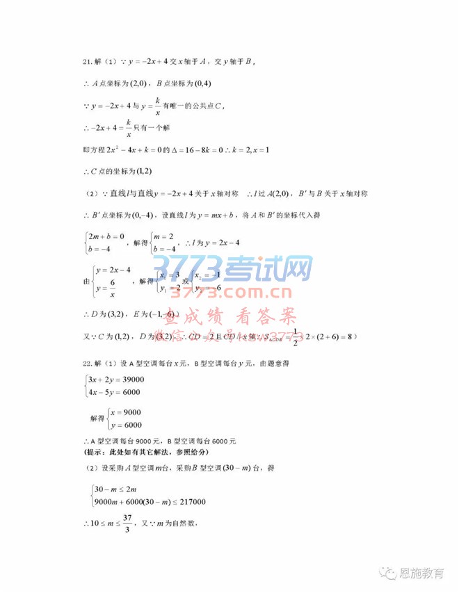 2018ʩпѧ⼰𰸷