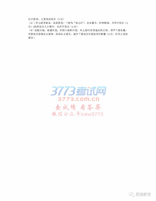 2018ʩῼ⼰𰸷