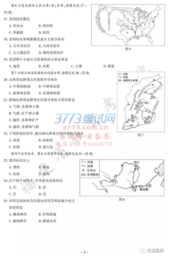 2018긣ʡпĿԾͲο𰸹