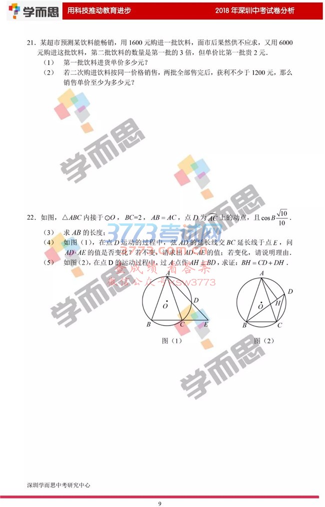 2018пѧ⼰𰸽