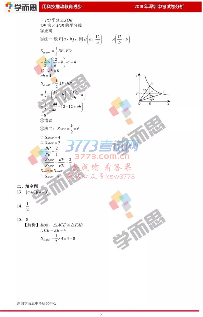 2018пѧ⼰𰸽