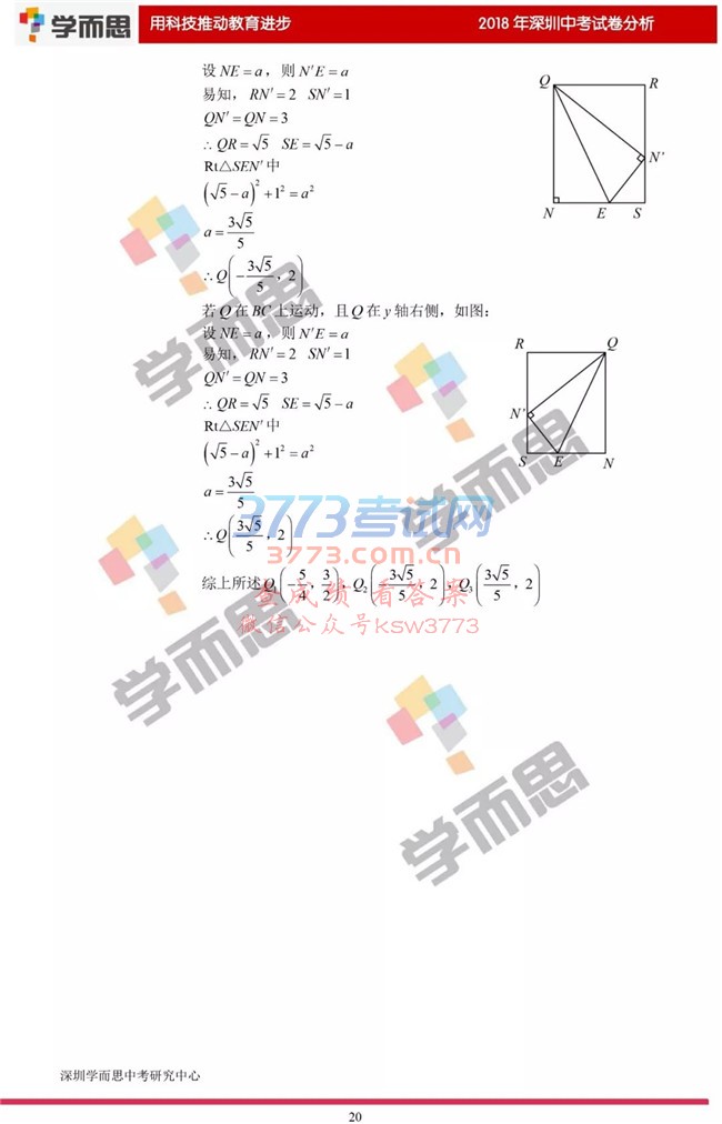 2018пѧ⼰𰸽