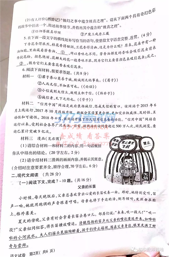 2018пԾ