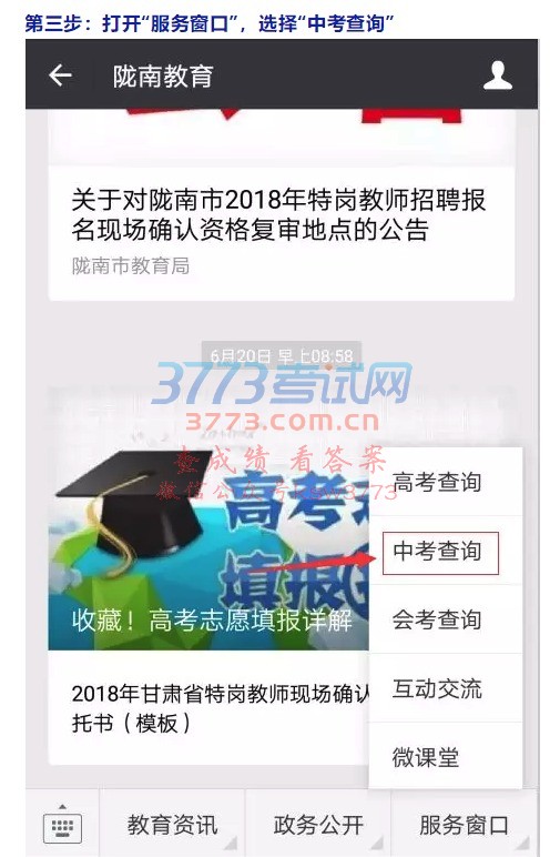 ע⣡2018¤пɼ72ҹ