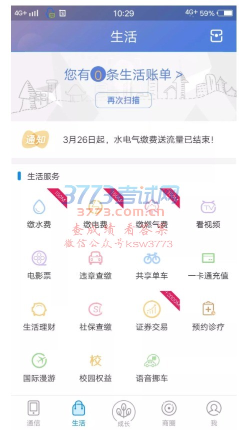 пɼ71緢ͨѿпɼѯλҳ¼ѯԤףλ
