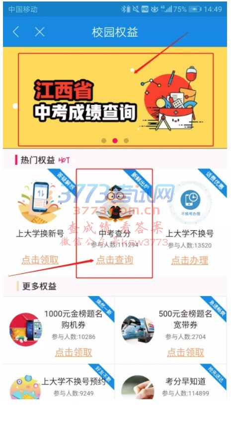 пɼ71緢ͨѿпɼѯλҳ¼ѯԤףλ