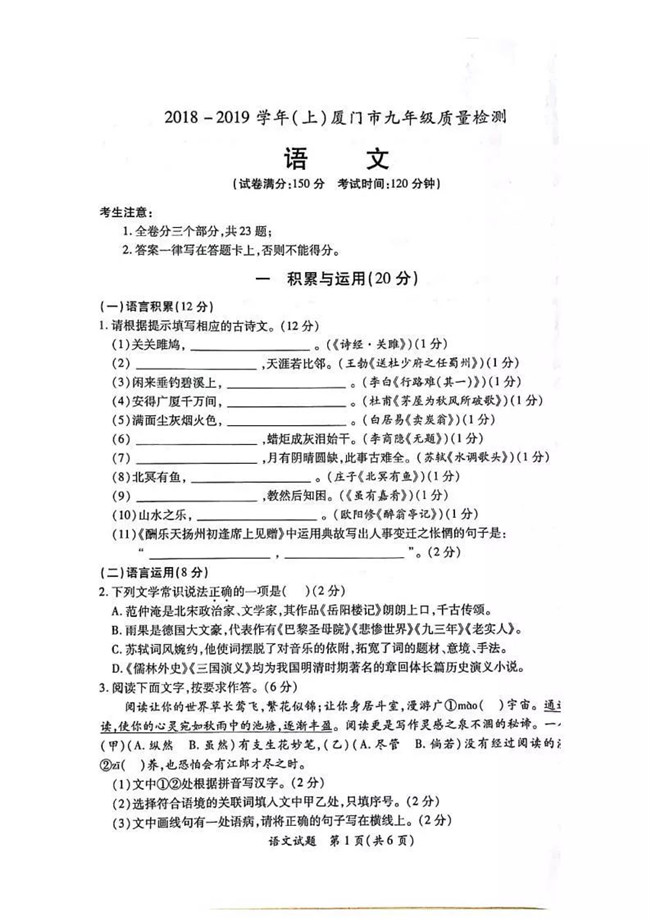 2019ѧʼ⼰𰸷