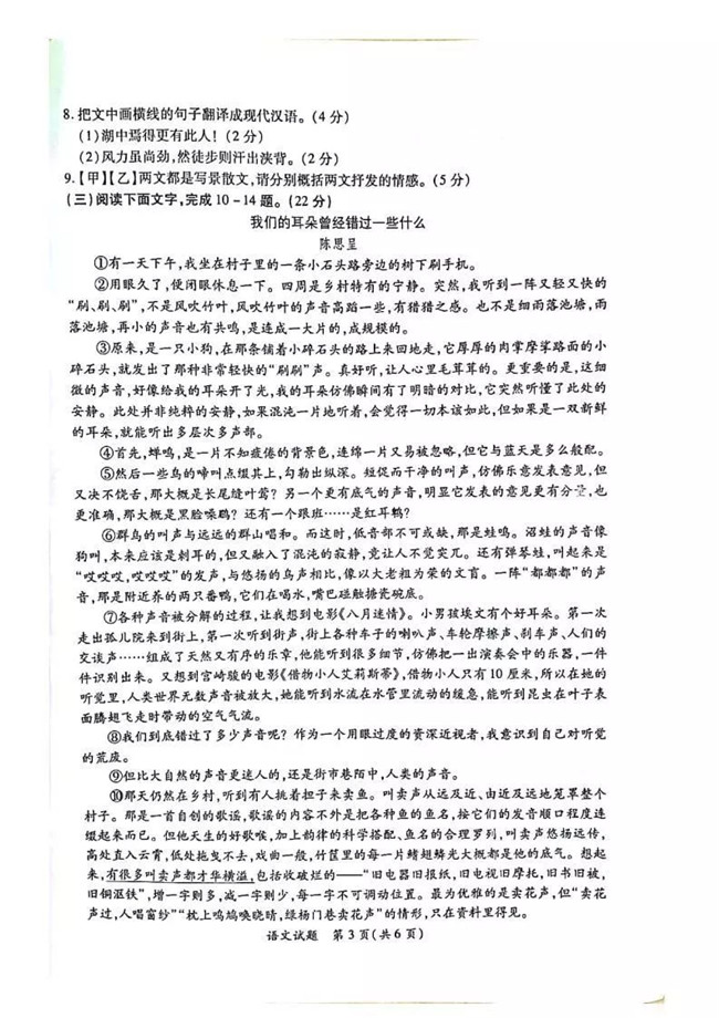 2019ѧʼ⼰𰸷
