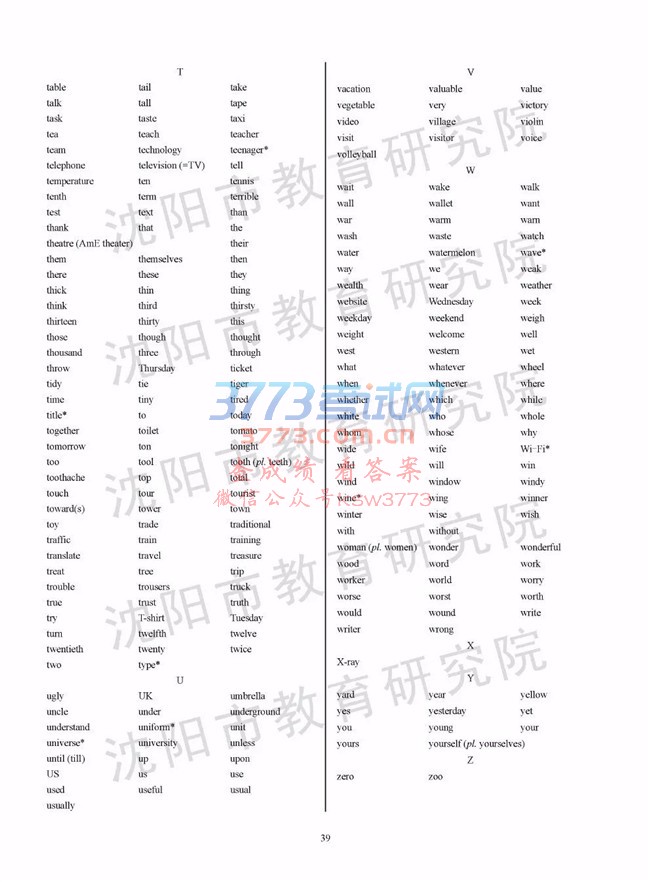 2019пӢģ⼰