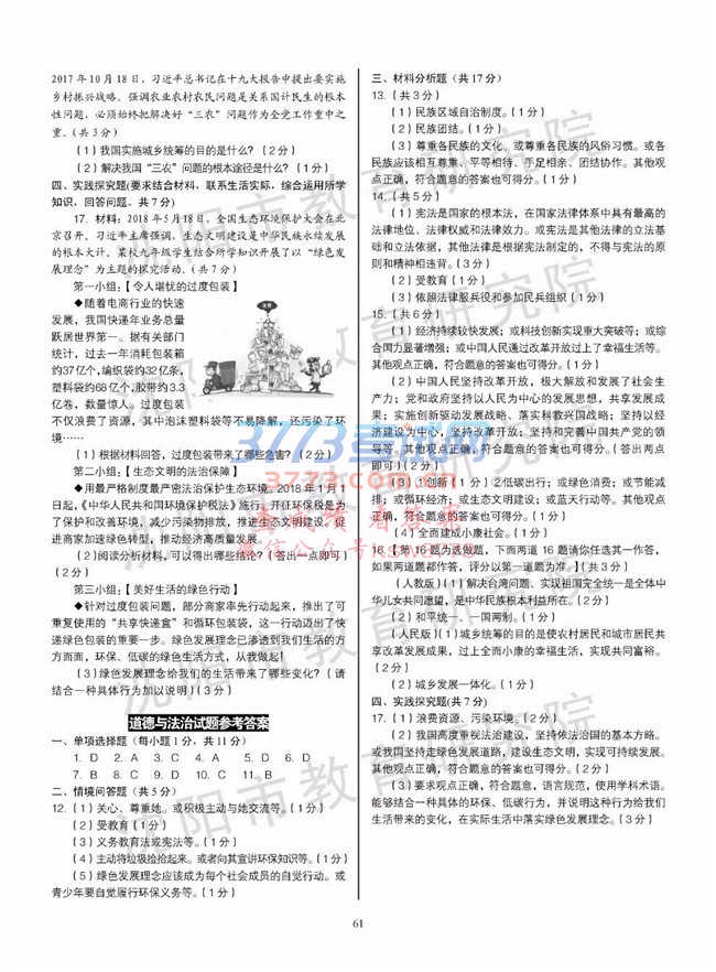 2019п뷨δģ⼰