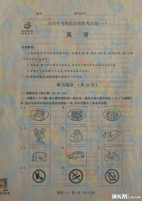 Ӣ1.png