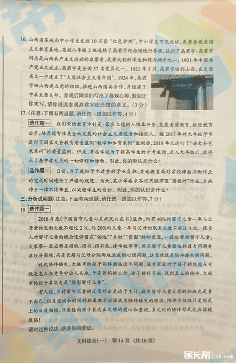 14.png
