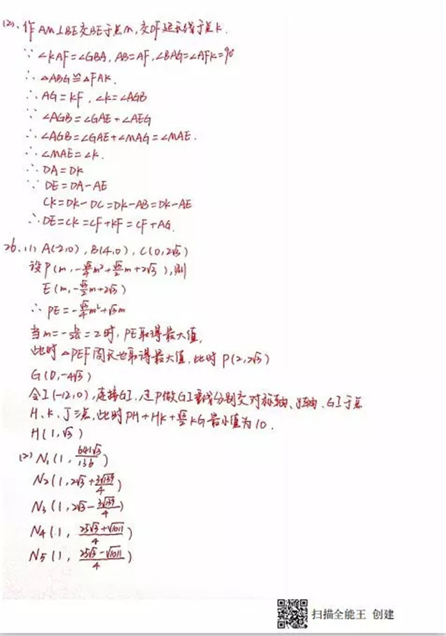  ѧ2019пѧ(B)(ͼƬ )
