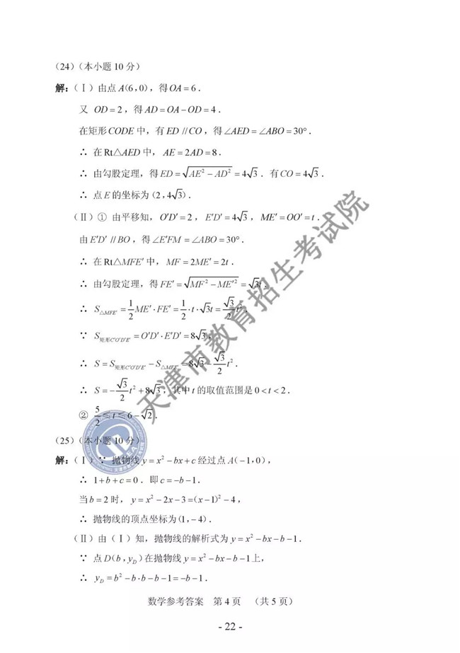 2019пѧ⼰𰸷