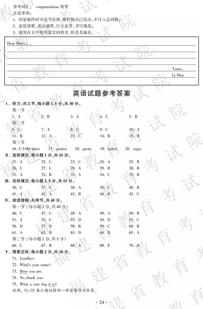 2019пӢ⼰ֱ׼