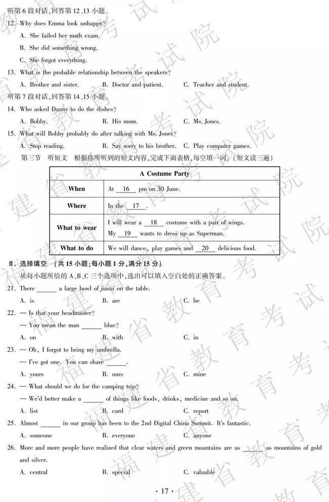 2019пӢ⼰ֱ׼