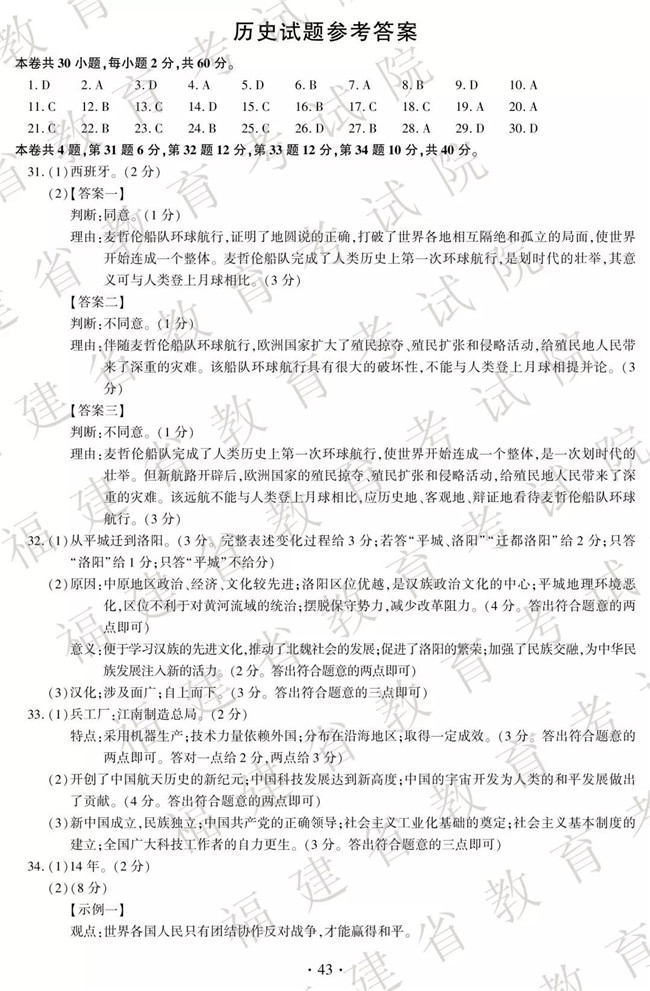2019пʷ⼰ֱ׼