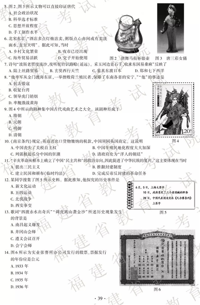 2019пʷ⼰ֱ׼