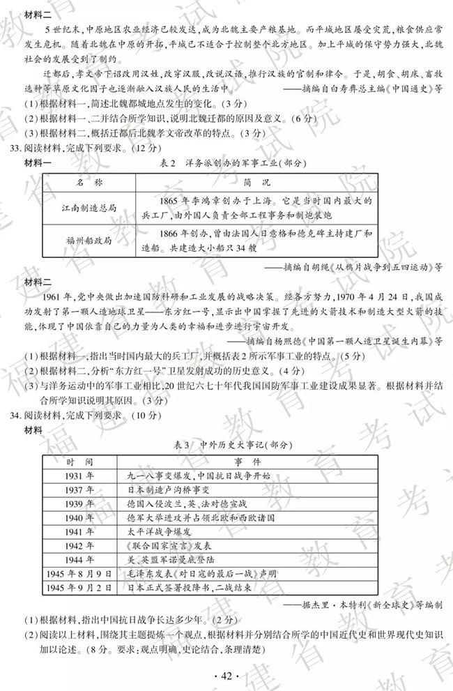 2019пʷ⼰ֱ׼