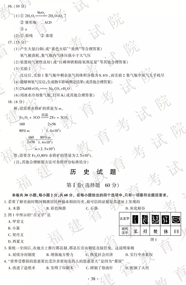 2019пʷ⼰ֱ׼
