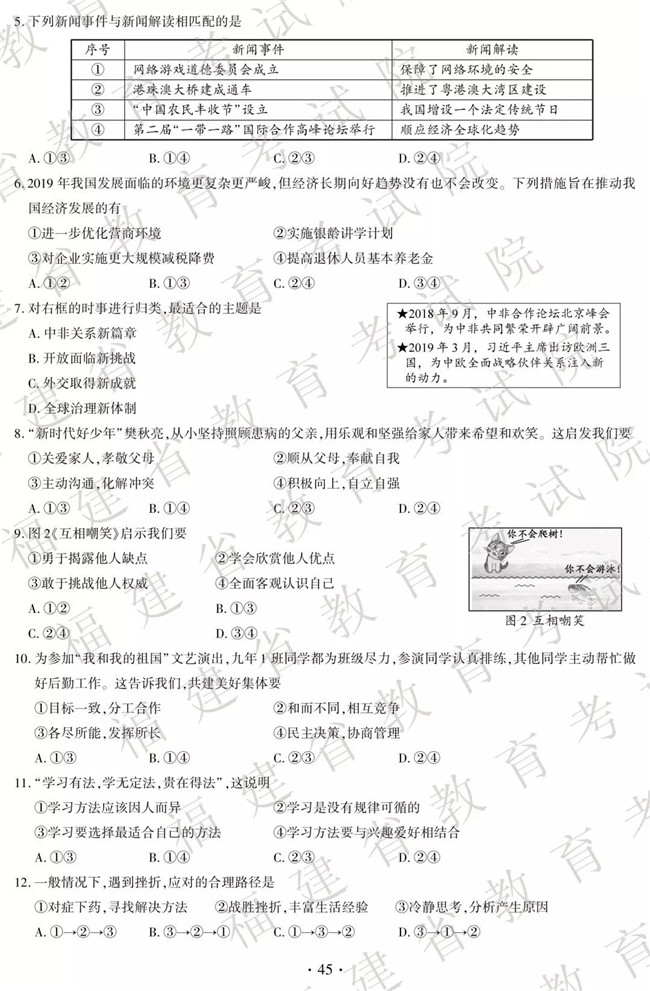 2019п뷨⼰ֱ׼