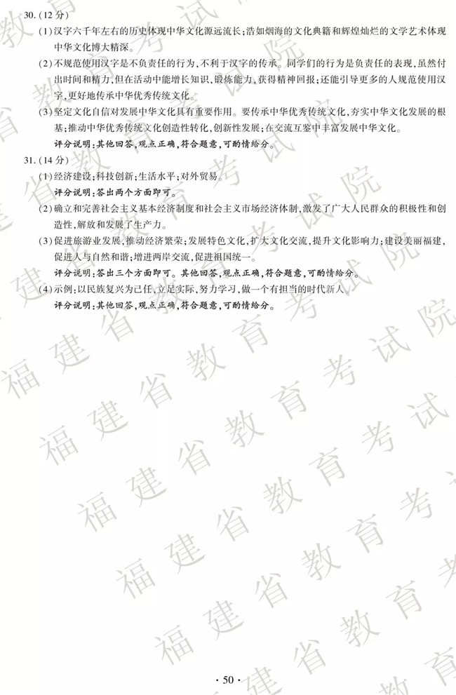 2019п뷨⼰ֱ׼