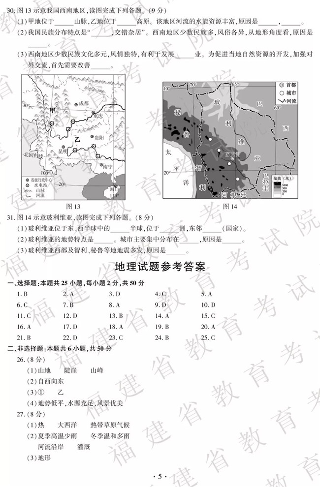 2019긣ʡСп⼰(