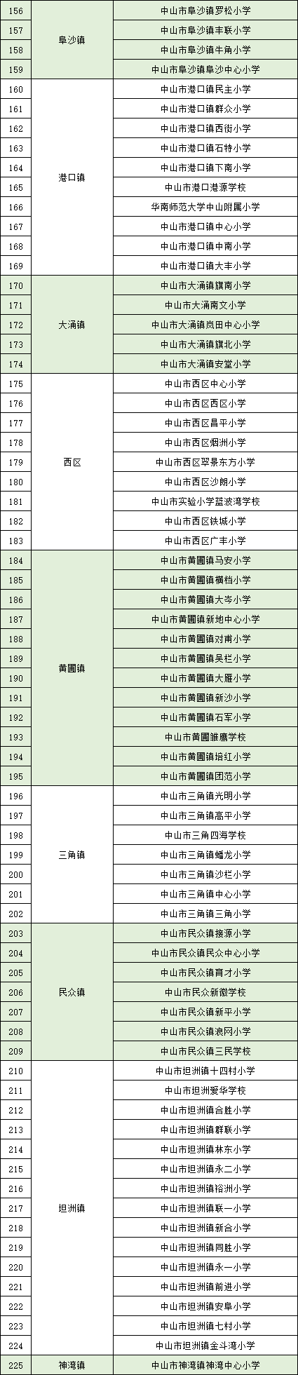 356437809751900507.png