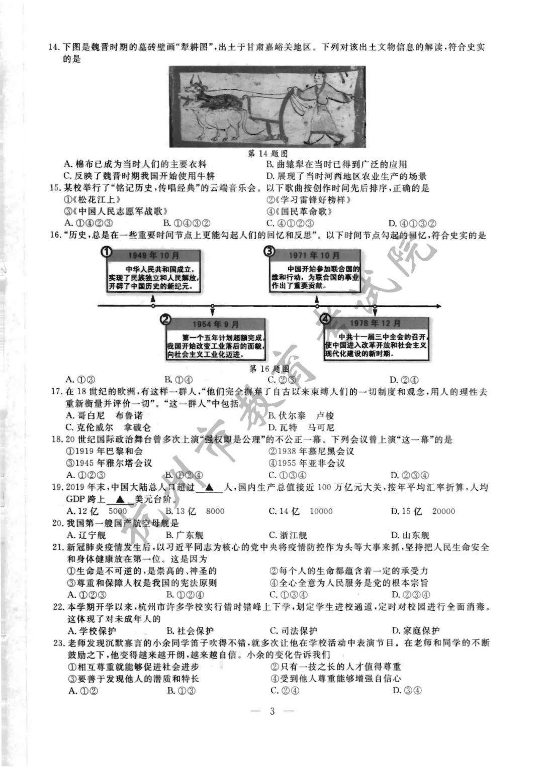 2020꺼п뷨Ρʷ+𰸽
