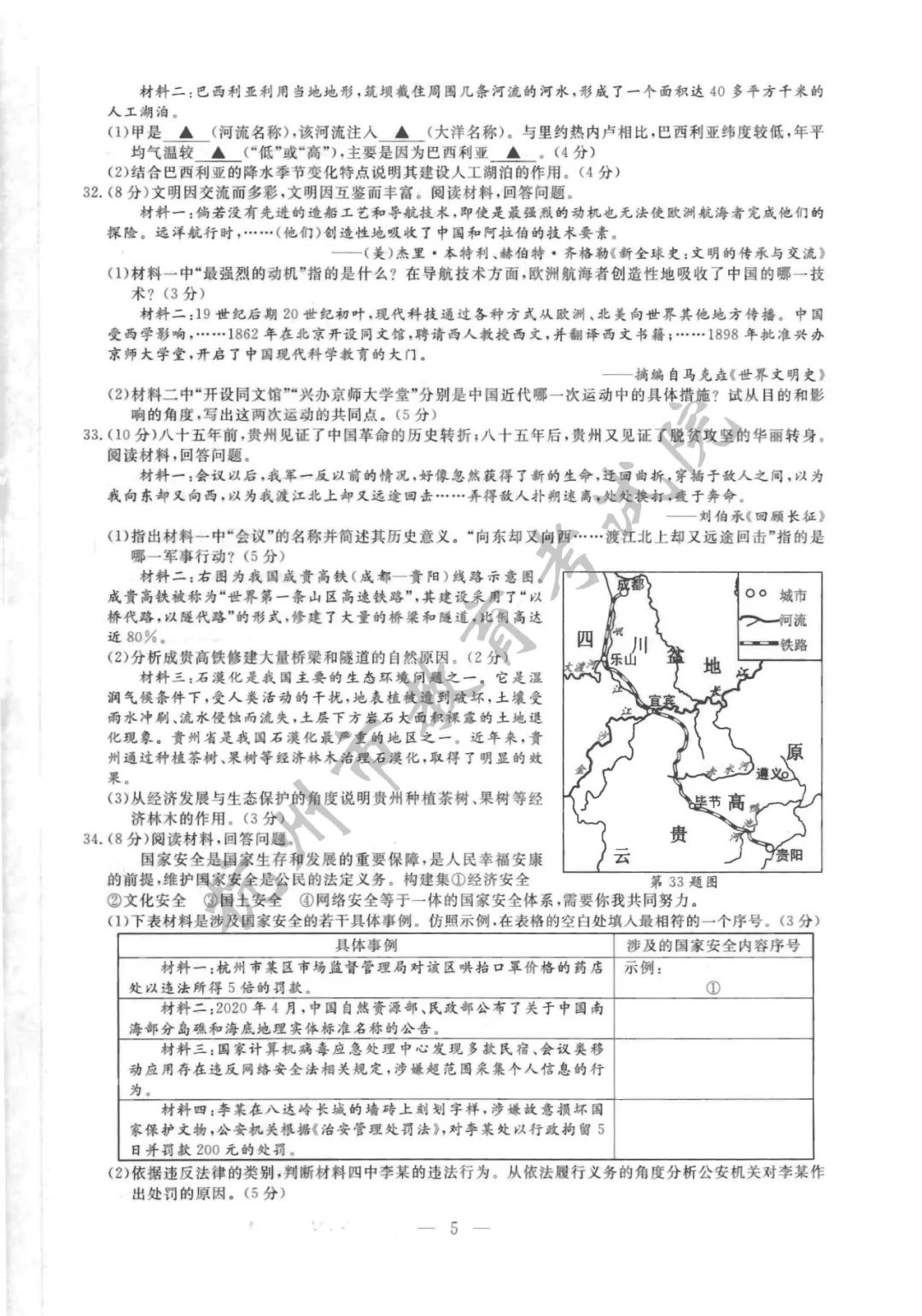 2020꺼п뷨Ρʷ+𰸽