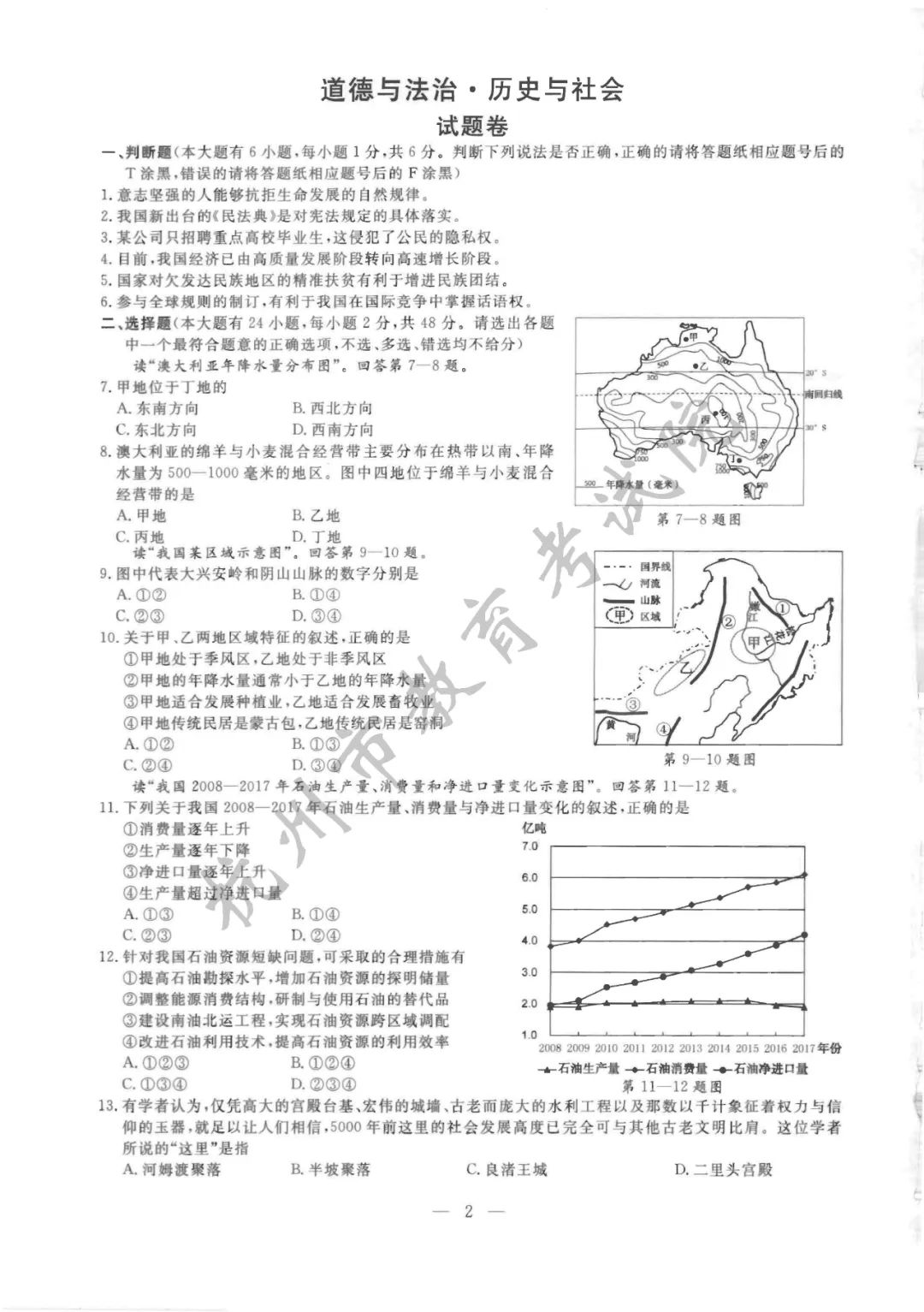 2020꺼п뷨Ρʷ+𰸽