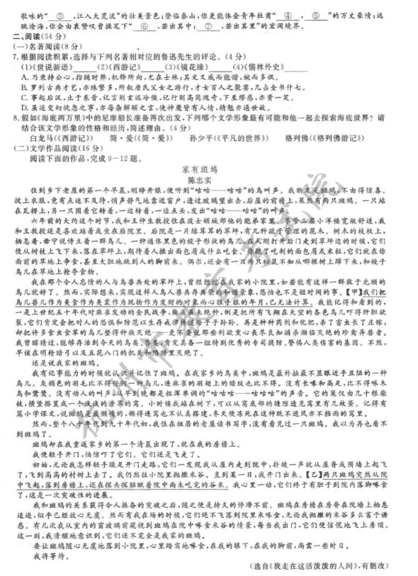 2020꺼пġѧӢ+𰸽
