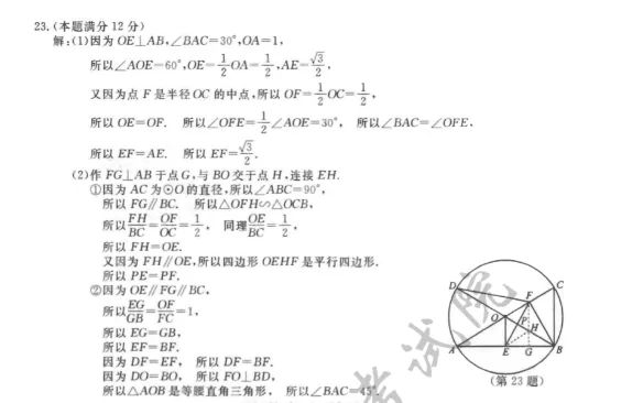 2020пѧ⼰𰸷