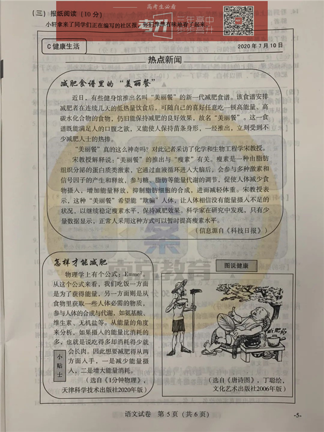 2020Ͼп⼰