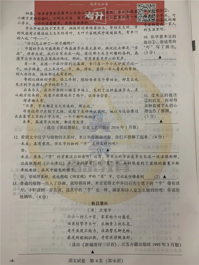 2020Ͼп⼰