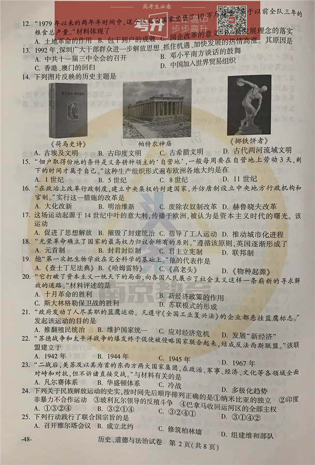 2020Ͼпʷ⼰