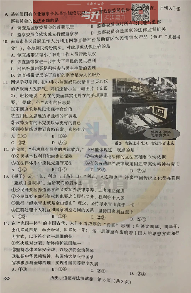 2020Ͼпʷ⼰