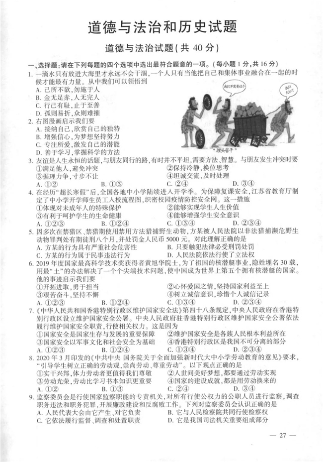 2020Ƹп뷨κʷ⼰ֱ׼