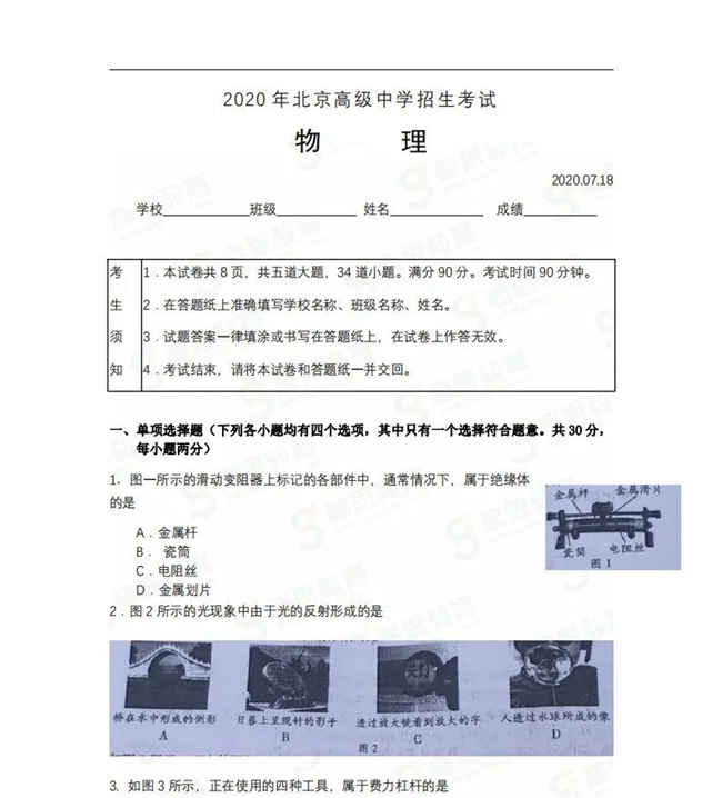 2020걱п𰸣