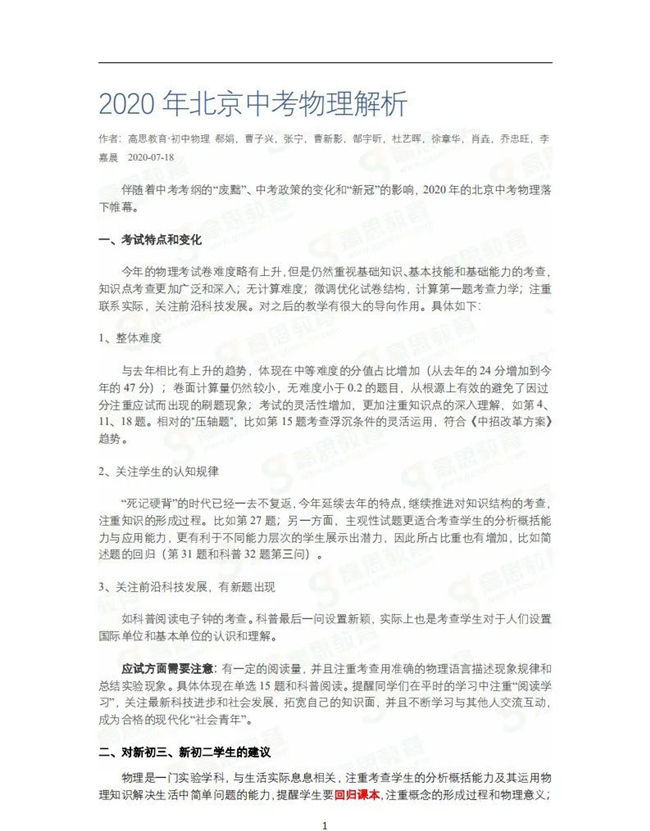 2020걱п𰸣