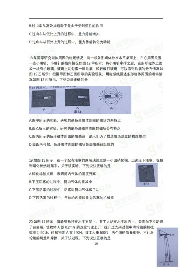 2020걱п𰸣