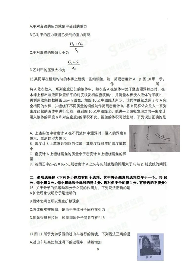 2020걱п𰸣