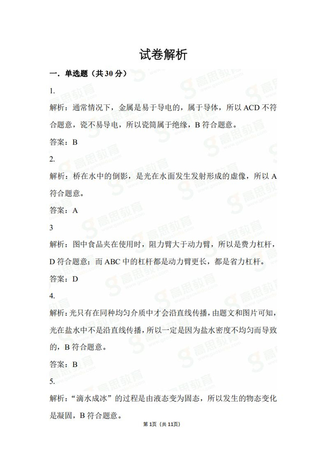 2020걱п𰸣