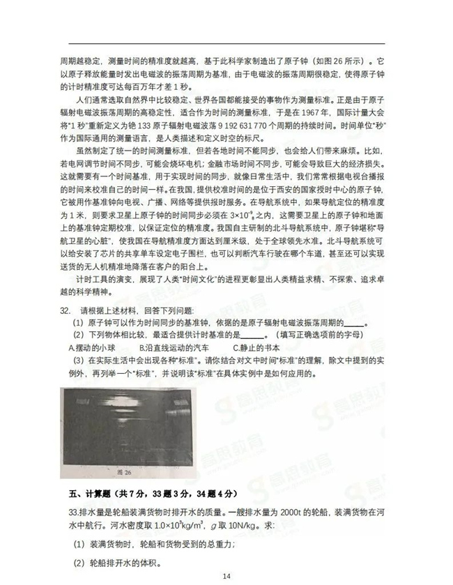 2020걱п𰸣