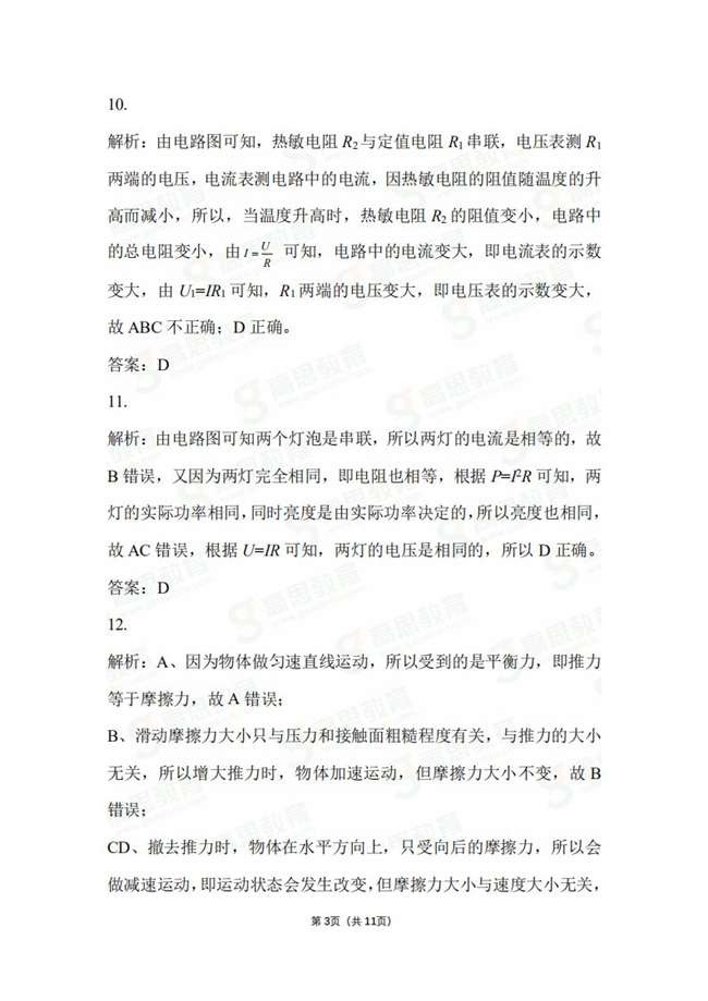 2020걱п𰸣