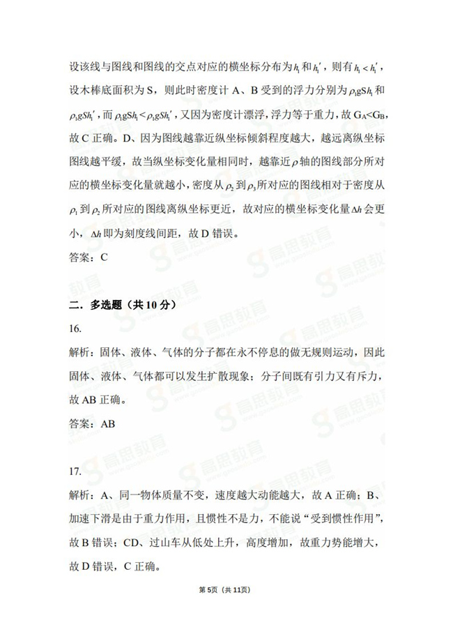 2020걱п𰸣